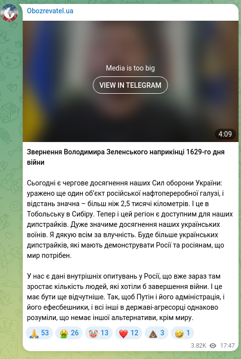 Скріншот Telegram-публікації: Зеленський Володимир Олександрович — Звернення Володимира Зеленського наприкінці 1629-го дня в…