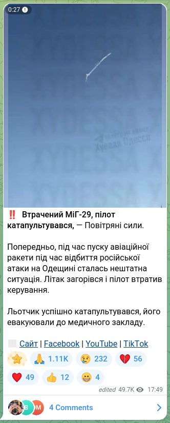 Screenshot of a Telegram post: ‼️ Lost MiG-29, pilot ejected, — Air Forces. Preliminarily, during the launch o…
