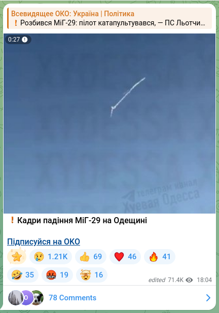 Screenshot of a Telegram post: ❗️Footage of the MiG-29 crash in the Odesa region Subscribe to OKO