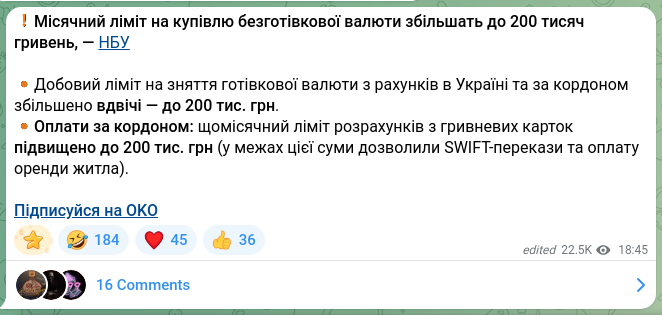 Screenshot of a Telegram post: ❗️The monthly limit for purchasing non-cash foreign currency will be increased…