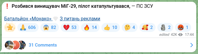 Screenshot of a Telegram post: ❗️A MiG-29 fighter jet crashed, the pilot ejected, — Air Force of the Armed Fo…