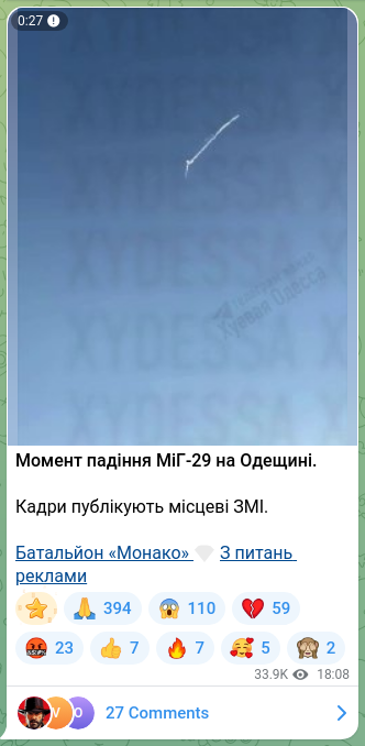 Screenshot of a Telegram post: Moment of the MiG-29 crash in the Odesa region. Footage is being released by lo…