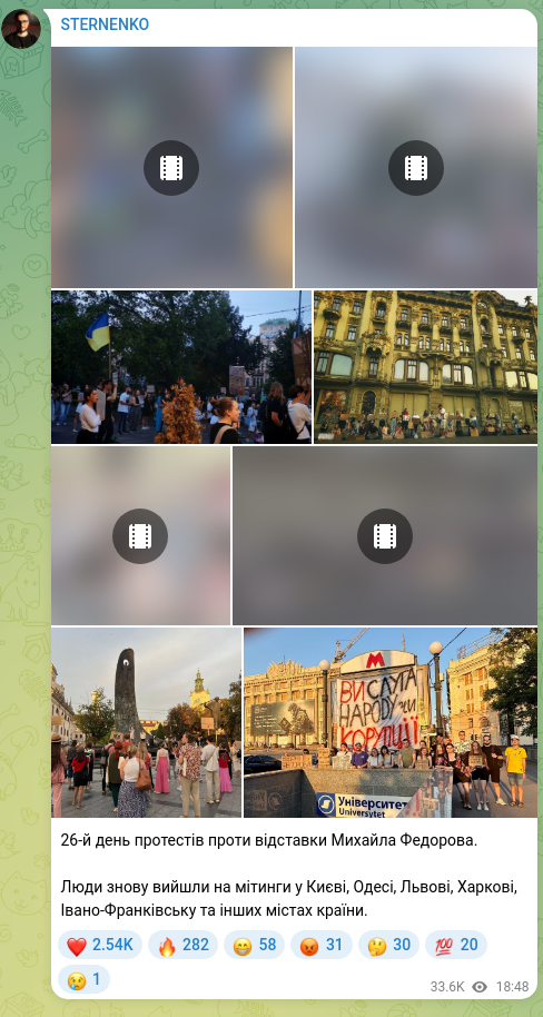 Screenshot of a Telegram post: Fedorov Mykhailo Albertovych — 26-th day of protests against the dismissal of Mykhailo Fedoro…