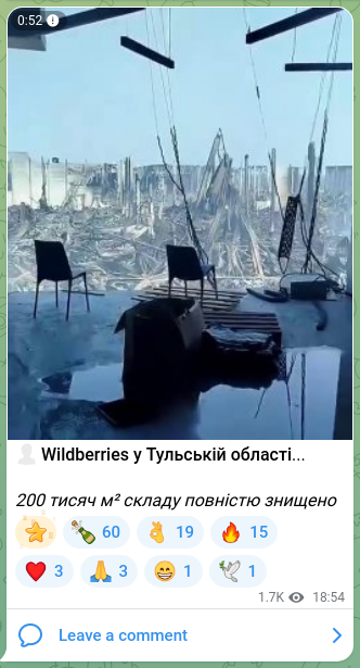 Screenshot of a Telegram post: 🥳 Wildberries in Tula region... 200 thousand m² of warehouse completely destro…