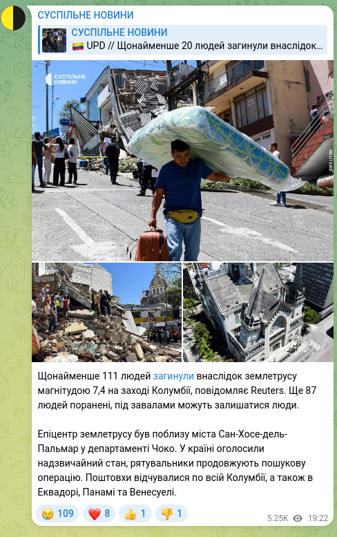 Screenshot of a Telegram post: At least 111 people were killed as a result of a magnitude 7,4 earthquake in we…