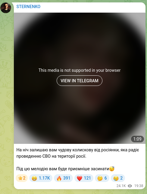 Скріншот Telegram-публікації: На ніч залишаю вам чудову колискову від росіянки, яка радіє проведенню СВО на т…