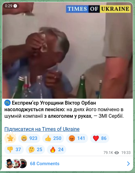 Скріншот Telegram-публікації: ⚡ Експремʼєр Угорщини Віктор Орбан насолоджується пенсією: на днях його поміче…