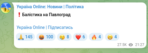 Screenshot of a Telegram post: ❗️Ballistics in Pavlohrad Ukraine Online | Subscribe