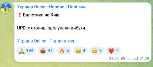 Screenshot of a Telegram post: ❗️Ballistics over Kyiv Ukraine Online | Subscribe