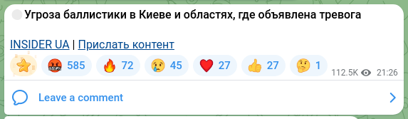 Screenshot of a Telegram post: 🔴Ballistic threat in Kyiv and the regions where an alert has been declared INS…