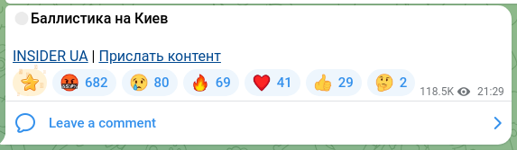 Screenshot of a Telegram post: 🔴Ballistics over Kyiv INSIDER UA | Send content