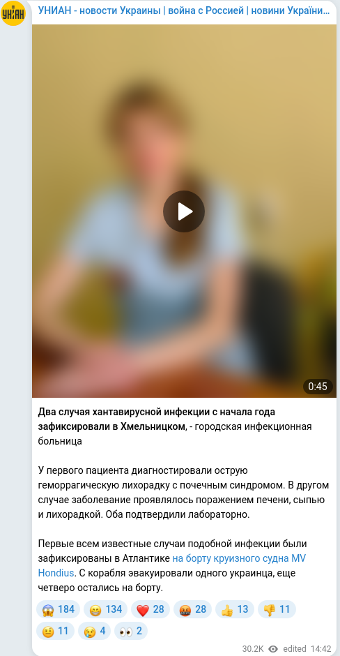 Telegram publication screenshot
