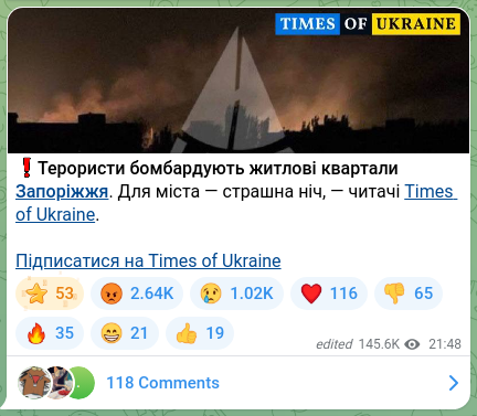 Screenshot of a Telegram post: ❗️Terrorists are bombing residential neighborhoods of Zaporizhzhia. For the ci…