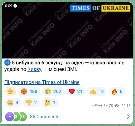 Screenshot of a Telegram post: ⚡ 5 explosions in 6 seconds: video shows several successive strikes on Kyiv, —…
