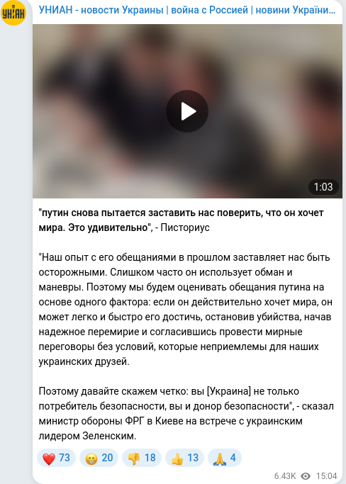 Telegram publication screenshot
