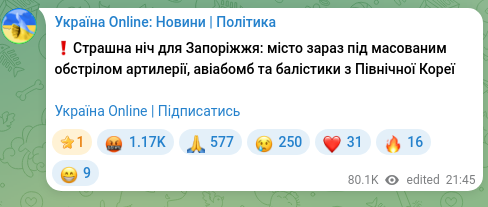 Screenshot of a Telegram post: ❗️A terrible night for Zaporizhzhia: the city is now under heavy shelling by a…