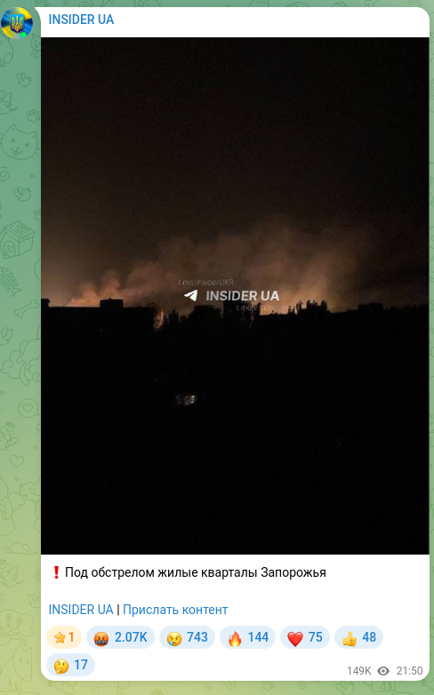 Screenshot of a Telegram post: ❗️Residential neighborhoods of Zaporizhzhia under fire INSIDER UA | Send conte…
