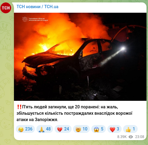 Скріншот Telegram-публікації: ‼️П'ять людей загинули, ще 20 поранені: на жаль, збільшується кількість постраж…