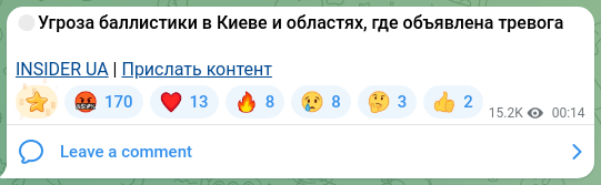 Screenshot of a Telegram post: 🔴Ballistic threat in Kyiv and the regions where an alert has been declared INS…