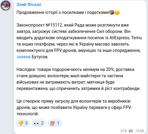 Telegram publication screenshot