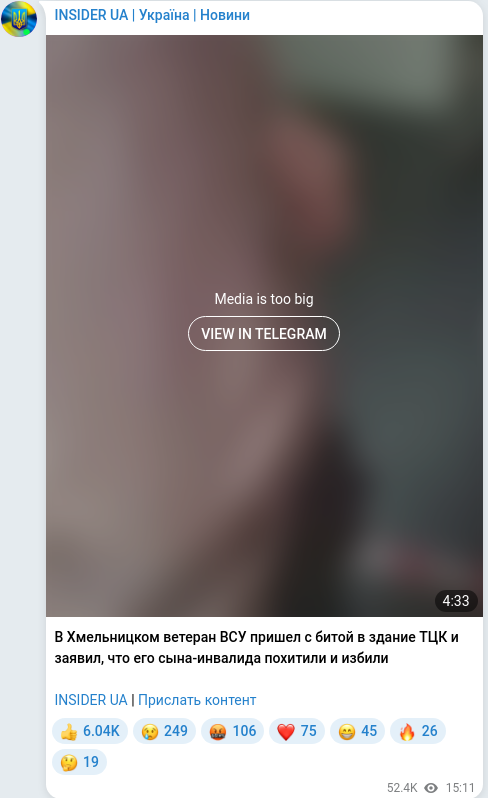 Telegram publication screenshot