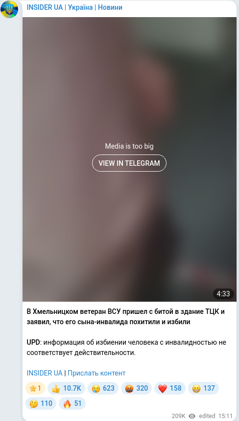 Telegram publication screenshot