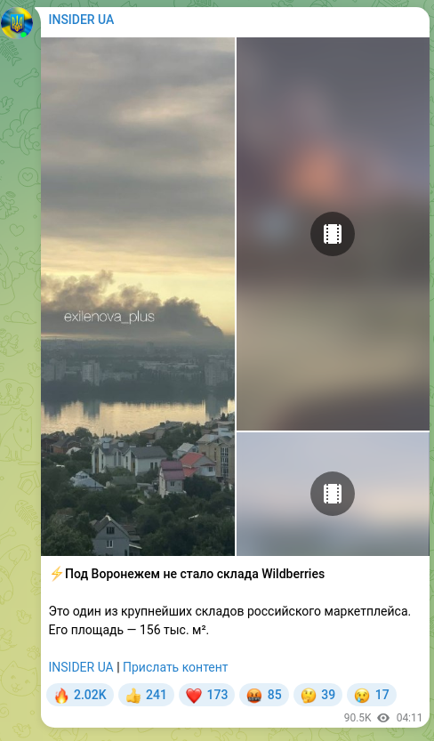 Screenshot of a Telegram post: ⚡️A Wildberries warehouse has disappeared near Voronezh This was one of the la…