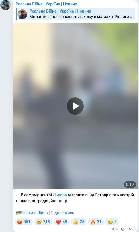 Telegram publication screenshot