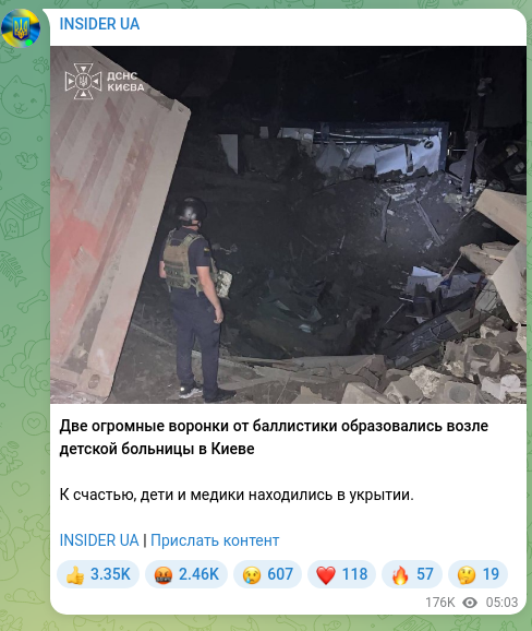 Screenshot of a Telegram post: Two huge ballistic craters formed near a children’s hospital in Kyiv Fortunatel…