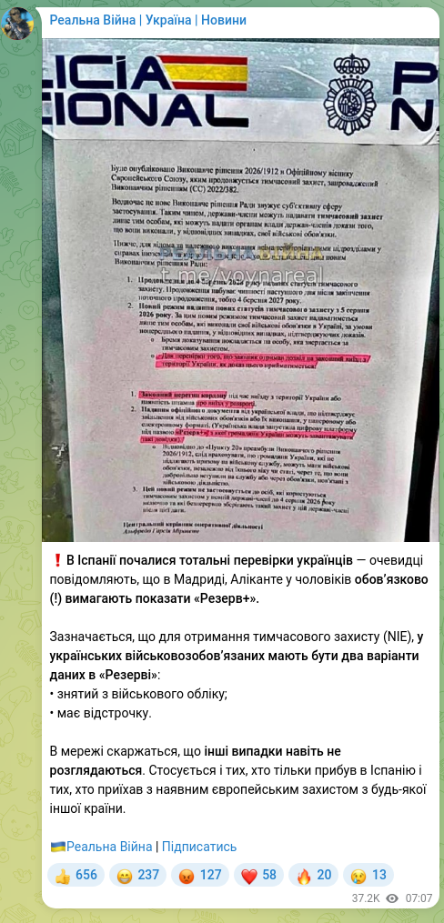 Screenshot of a Telegram post: ❗️In Spain, mass checks of Ukrainians have begun — eyewitnesses report that in…