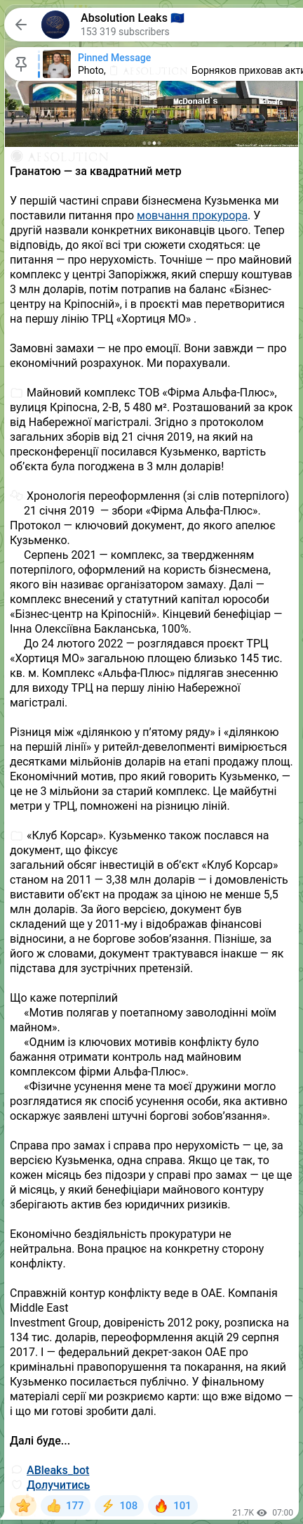 Screenshot of a Telegram post: 🚫 🧡🧡🧡🧡🧡🧡 A Grenade — Per Square Meter In the first part of businessman K…