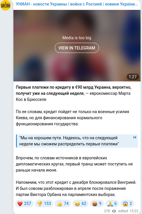 Telegram publication screenshot