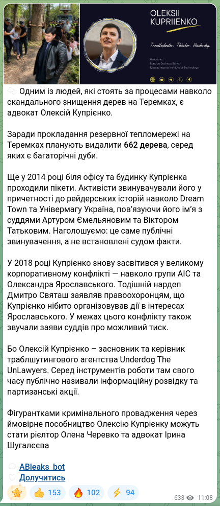 Screenshot of a Telegram post: Sviatash Dmytro Volodymyrovych — 🧩 One of the people behind the processes surrounding the co…