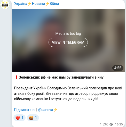 Скріншот Telegram-публікації