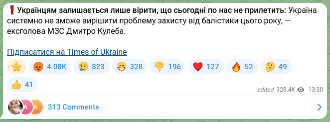 Screenshot of a Telegram post: Kuleba Dmytro Ivanovych — ❗️Українцям залишається лише вірити, що сьогодні по нас не прилети…