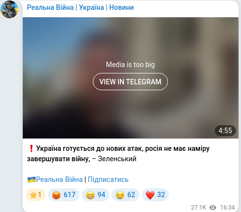 Telegram publication screenshot