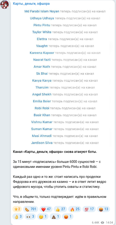 Telegram publication screenshot