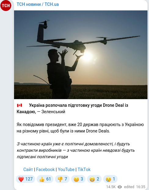 Telegram publication screenshot