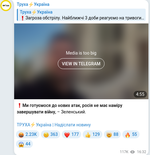 Telegram publication screenshot