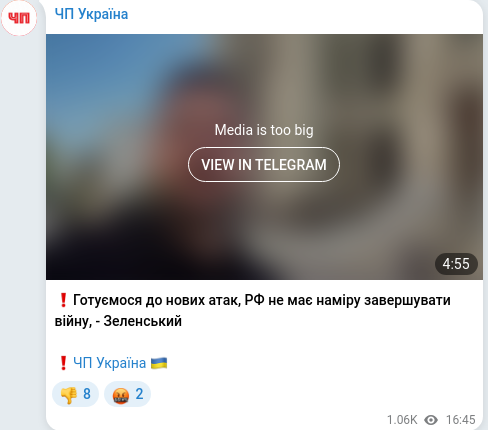 Telegram publication screenshot