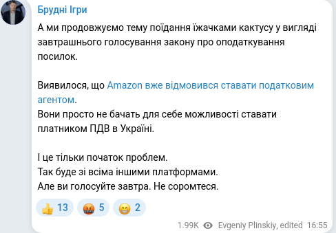 Telegram publication screenshot
