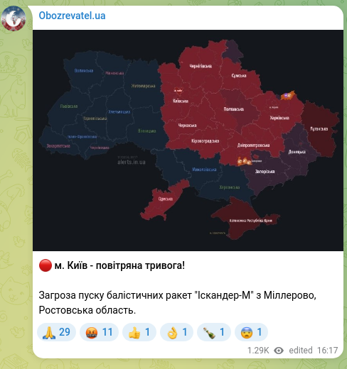 Скріншот Telegram-публікації: 🔴 м. Київ - повітряна тривога! Загроза пуску балістичних ракет "Іскандер-М" з…