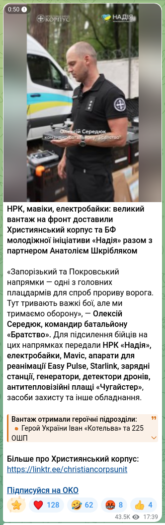 Screenshot of a Telegram post: NRK, Mavics, e-bikes: a large shipment to the front delivered by the Christian…
