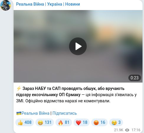 Telegram publication screenshot