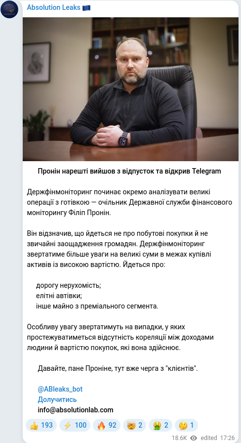 Telegram publication screenshot