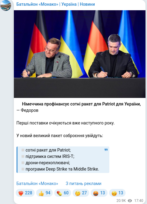 Telegram publication screenshot