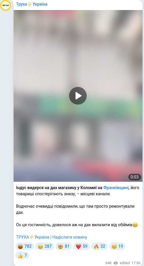 Telegram publication screenshot