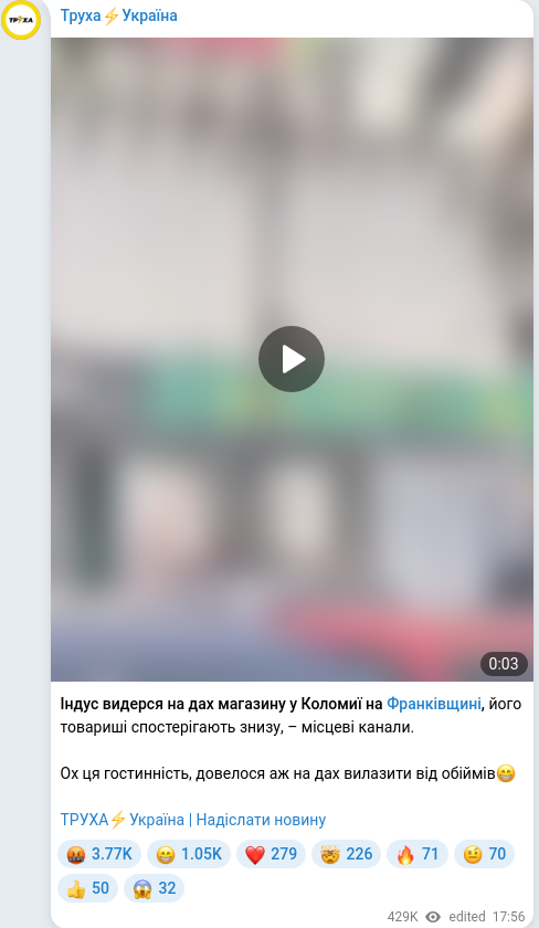 Telegram publication screenshot