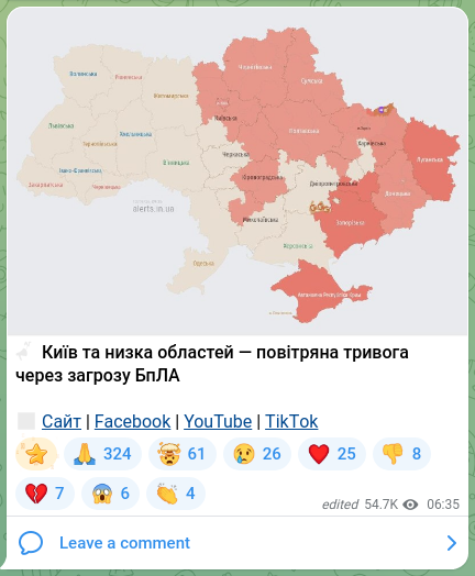 Скріншот Telegram-публікації: ‼️ Київ та низка областей — повітряна тривога через загрозу БпЛА 🔗 Сайт | Face…