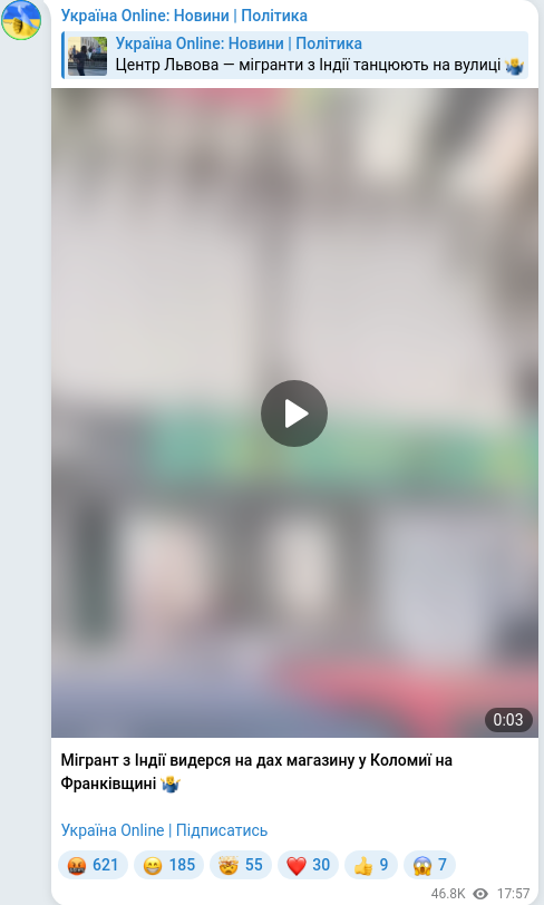 Скріншот Telegram-публікації